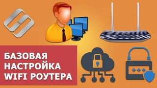 Базовая настройка WiFi 🖧 роутера 🌐 TP Link AC 750 Archer C20 в 2021: Интернет, WiFi, DHCP, пароль