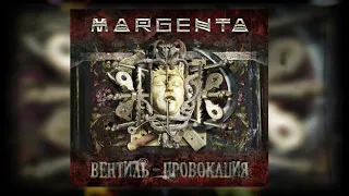 Margenta - "Вентиль.Провокация" Тизер альбома