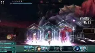 Final Fantasy Agito iOS + Android Launch Gameplay Trailer