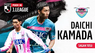 Daichi Kamada | Sagan Tosu | Made in J.LEAGUE