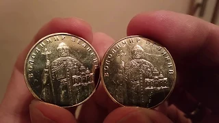 1 гривна Владимир великий загадка ! Какой год по особенности монеты с права  ? Набор монет