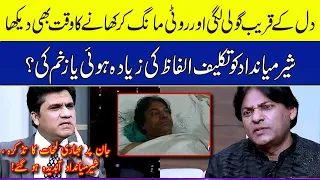 Words or wounds, which hurts most? |  Sher Miandad got emotional | Zabardast with Wasi Shah