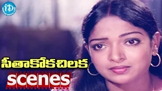 Seethakoka Chilaka Movie Scenes - Aruna Mucherla Mesmerises Karthik And Janaki With Her Song