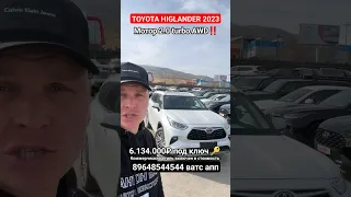 Цены на авто из Грузии 14 февраля 2024 #автоизкитая #автоизамерики #автоизкореи #антонбай