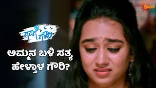 ಸಂದಿಗ್ಧ ಪರಿಸ್ಥಿತಿಯಲ್ಲಿ ಗೌರಿ | Gange gowri - Super Duper Scenes | 27 Mar 2024 | Udaya TV