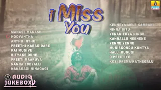 I Miss You - Sad Feeling Kannada Songs - Jukebox | Lovers Songs | Jhankar Music