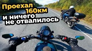 Небольшой ПРОХВАТ в 160км | В ТОТ ДЕНЬ всё пошло НЕ по ПЛАНУ