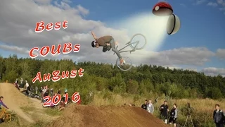 Best Coub за Неделю Август 2016 / Выпуск 109 / Best COUBs Of The Week