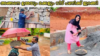 അങ്ങനെ ഉമ്മയും മക്കളും വീട് പണിക്കിറങ്ങി വീമ്പളകിയ സിനൂന് സംഭവിച്ചത് 🥰😜/noufaltkd/hometour