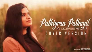 Puthiyoru Pathayil Cover By Shilpa Mathew Paul | Varathan | Fahadh Faasil | Amal Neerad
