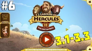 12 Labours of Hercules II: The Cretan Bull #6 ✖ 3.1-3.3 ✖ (60 FPS)