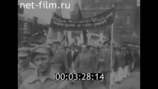 1 May Days in Moscow. 1925 - 1930