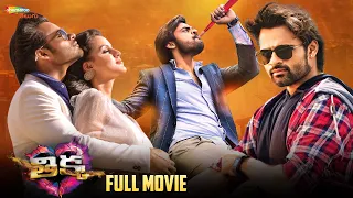 Thikka Latest Telugu Full Movie 4K | Sai Dharam Tej | Larissa Bonesi | Mannara Chopra | Shemaroo