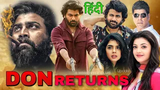 Don Returns (Ranarangam) Hindi Promo Out Dhinchaak | Sharwanand | Kajal Aggarwal| New Movie Update