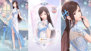 Shining Nikki Set Breakdown - Illusory Butterflies / 蝶夢雨 (Includes Individual Item Displays)