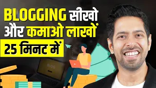 How to become a Blogger and Earn Money Online | Blogging for Beginners | by Him eesh Madaan