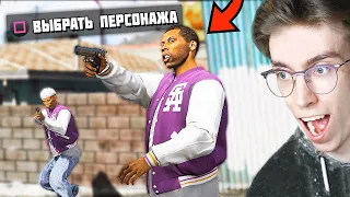 Это GTA 5, но... ТЫ ИГРАЕШЬ ЗА СЛУЧАЙНЫХ NPC!! - GTA 5 (Моды ГТА 5)