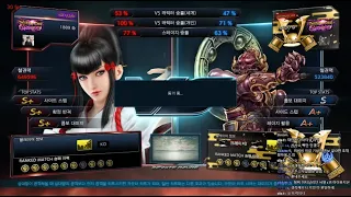 Ulsan (kazumi,geese) VS eyemusician (yoshimitsu) - Tekken 7 5.10