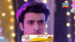 Nazar | 20th JULY 2021 | Episodic Promo | Tarang TV