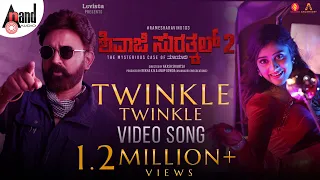 Shivaji Surathkal 2 | Twinkle Twinkle|Sangeetha Sringeri|Ramesh Aravind| Akash Srivatsa|Judah Sandhy