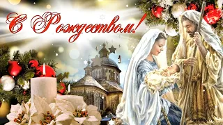 С Католическим Рождеством самое красивое видео поздравление✨🎄 Открытка с Рождеством Христовым!✨