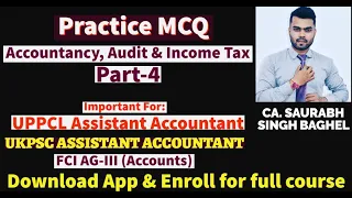 UPPCL Assistant Accountant  || Practice MCQ (Part-4) || Accountancy, Auditing & Income Tax