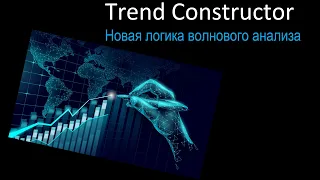 Технический анализ Nasdaq, биткоин, эфириум, акции сбербанка, tsla, wti, xauusd, юань, курс доллара.