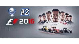 F1 2016 - Platinum Trophy Walkthrough - Part: 2