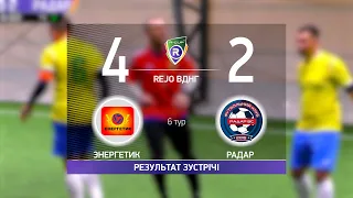 Обзор матча Энергетик - Радар  Турнир по мини футболу в Киеве