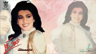 نجوى كرم قلبي خيال :: Najwa Karam Albee Khayial