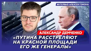 Что Лукашенко держит в штанах Путина, прозрение Блинкена, арест Нетаньяху – международник Демченко