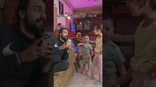 لما ولاد اخوك يلمحولك بالعيديه 😂 #المتحدث_الرسمي_باسم_العظمه_جو