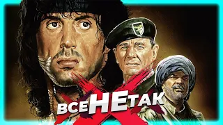 Все не так з Rambo: The Video Game [Ігрогріхи]