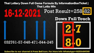 16-12-2021 Thai Lottery Down Full Game Formula By InformationBoxTicket | Thai Lotto Win