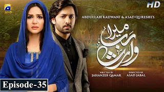 Mera Rab Waris Ep 35 - Danish Taimoor - Madiha Imam