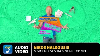 Greek Best Songs Non Stop Mix By Nikos Halkousis | Official Audio Video (HD)