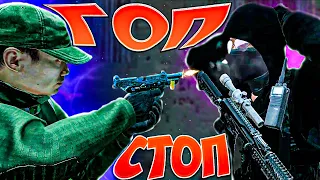 #4 НАКАЗАЛ ГОП-СТОПЩИКОВ в Dayz Stalker RP