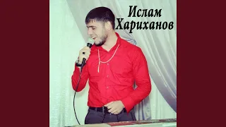 Зулихан