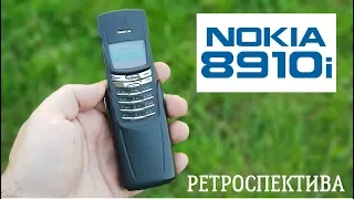 Nokia 8910i: телефон из титана (2003) – ретроспектива