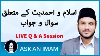 اسلام و احمدیت کے متعلق سوال و جواب