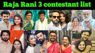 Raja Rani season 3 contestants | contestants of colors Kannada Raja Rani season 3