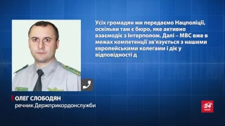 В Аеропорту Києва затримали терориста і вбивцю