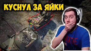 Куснули Хрустика, стрим WOT, амвей такой амвей