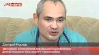 Vdom116.Ru Сердце 1,5-годовалой девочки бьется снаружи.mp4