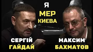 🔥Як корупція нищить столицю? Рішучі дії майбутнього мера!🔥