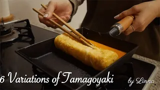 TAMAGOYAKI (Japanese Egg Roll) | Basic & 6 Variations