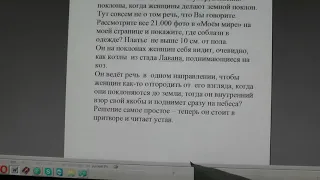 №889.  События дня. Откр. 10 :6 времени уже не будет.  Еф. 5 :16. 23.05.2018