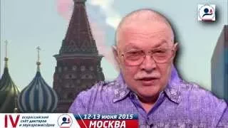 Евгений Хорошевцев - Говорит и показывает Москва!