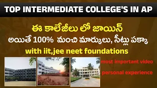 The best intermediate colleges in ap highly recommended most important video