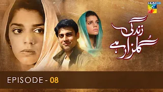Zindagi Gulzar Hai - Episode 08 - [ HD ] - ( Fawad Khan & Sanam Saeed ) - HUM TV Drama